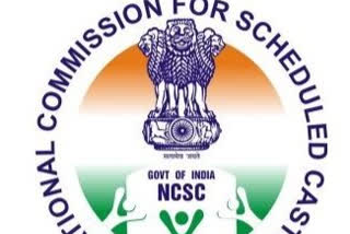 national commission for scheduled caste