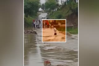 VIDEO : पूर असतानाही पूल ओलांडण्याच्या प्रयत्नात वाहून गेला वृद्ध, पाहा पुढे काय झाले