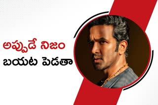 Manchu Vishnu Sensational Comments on MAA Elections