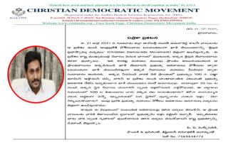 christian democratic movement leaders wrote letter to cm jagan