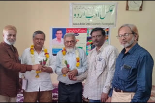 literary event of quarterly magazine aks adab in aurangabad