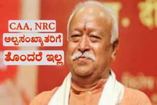 RSS chief