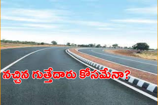 mudigubba bypass road tender