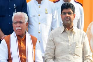 Haryana Cabinet Expansion