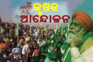 ଯନ୍ତର ମନ୍ତରରେ ବିକ୍ଷୋଭ, ସବୁ ପୋଲିସଙ୍କୁ ଖାକିରେ ରହିବାକୁ ନିର୍ଦ୍ଦେଶ