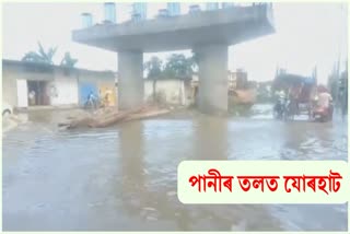 Artificial Flood at jorhat town