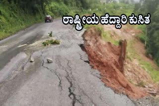 National Highway collapse
