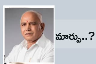 yediyurappa