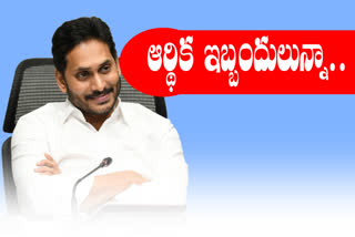 cm jagan releases ysr kapu nestham funds