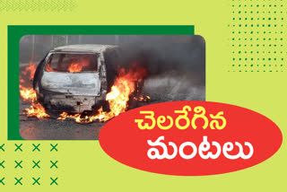 car burnt on shamshabad orr