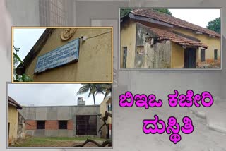 channapatna beo office running in  old building