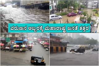 heavy rain continuous in maharashtra