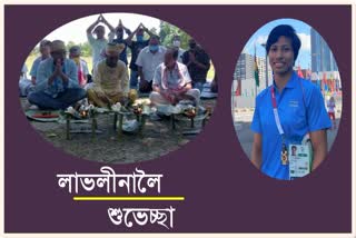 ban-phee-puja-for-lovlina-borgohain-organized-by-aatasu