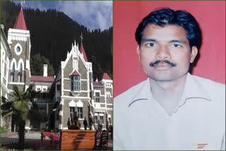 Nainital High Court