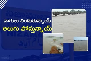 NIZAMABAD RAINS