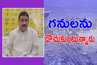 మాజీ మంత్రి కాలవ శ్రీనివాసులు