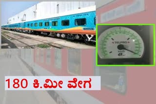 180 km per hour - Indian Railways successfully conducts trial of new AC coaches