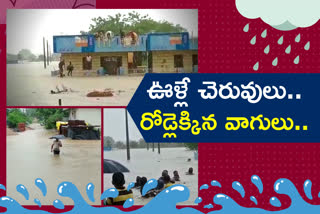 heavy rains in Adilabad district and people stuck in floods