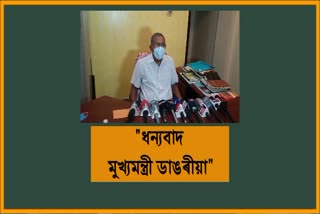 rajen-gohain-got-cabinet-rank