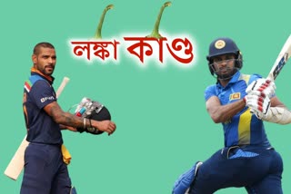 IND vs SL 3rd ODI