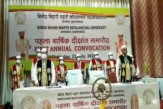 BBMKU Convocation Ceremony