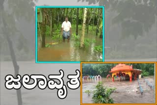 heavy rain in uttar kannada district