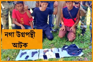 nscn-kedars-arrested-at-sonari