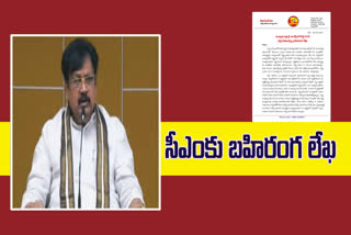 VARLA LETTER TO CM JAGAN