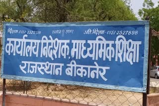 Rajasthan education department,  school promotion