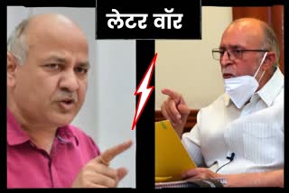 delhi lg write letter to deputy cm sisodia