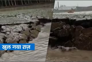 Haryana Karnal earth explodes