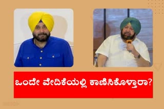 Newly appointed punjab congress chief navjot singh sidhu writes the second letter to cm amarinder singh