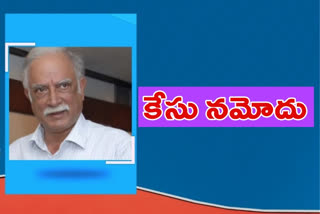 case file against mansas chairman ashoke gajapathiraju