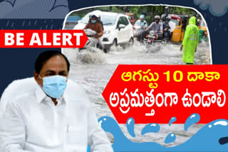 'ప్రజా రక్షణకు అన్ని శాఖలు పూర్తి అప్రమత్తంగా ఉండాలి'