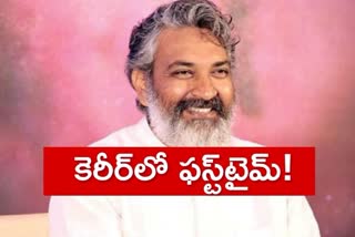 Rajamouli Doing It For The First Time For Mahesh Babu