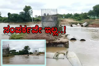 harihara people facing difficulties due to lack of bridge facility