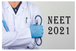 NEET एग्जाम सेंटर