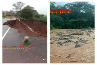 Kolhapur Rains: Panhala road was washed away; Traffic closed