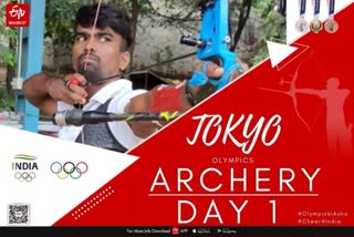 Tokyo Olympics: Pravin, Atanu and Tarundeep seeded 9th for men's archery team event