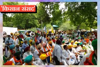 tight security at kisan sansad site jantar mantar