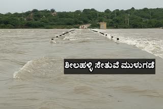 Sheelahalli Bridge