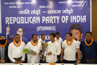 republican party of india