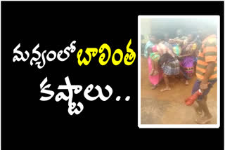 pregnant lady  faced problems due to heavy rains at visakha agency