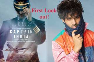 captain india first look