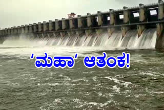 1.70 lakh cusec water release, 1.70 lakh cusec water release from Almatti dam, 1.70 lakh cusec water release to Krishna river, Almatti dam, Almatti dam news, ಕೃಷ್ಣಾ ನದಿಗೆ ಹೆಚ್ಚಿದ ನೀರಿನ ಪ್ರವಾಹ, ಆಲಮಟ್ಟಿ ಡ್ಯಾಂನಿಂದ 1.70 ಲಕ್ಷ ಕ್ಯೂಸೆಕ್​ ನೀರು ಬಿಡುಗಡೆ, ಕೃಷ್ಣಾ ನದಿಗೆ 1.70 ಲಕ್ಷ ಕ್ಯೂಸೆಕ್​ ನೀರು ಬಿಡುಗಡೆ, ಆಲಮಟ್ಟಿ ಡ್ಯಾಂ, ಆಲಮಟ್ಟಿ ಡ್ಯಾಂ ಸುದ್ದಿ,