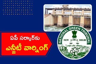 ngt, rayalaseema project