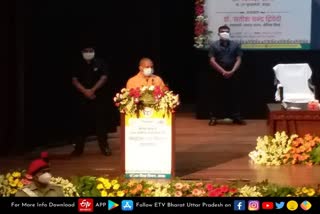 cm yogi