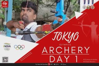 Tokyo Olympic 2020, Day 1: પ્રવીણ જાધવે 31મો ક્રમાંક મેળવ્યો, અતનુ દાસ 35મા ક્રમાંકે