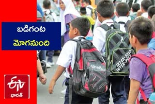 AP schools reopen, schools reopen in andhra pradesh