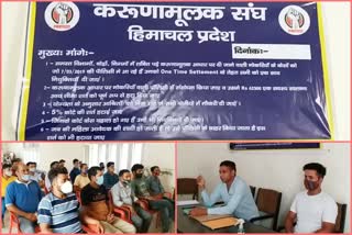 Karunamulak Sangh held a meeting